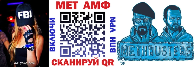 мега ТОР  как найти закладки  Венёв  Амфетамин VHQ 