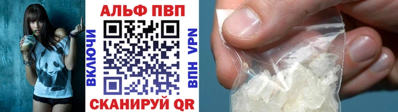 Alpha-PVP СК  сколько стоит  Венёв 