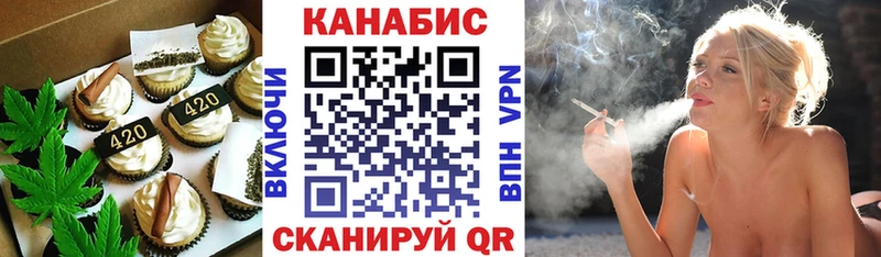 Печенье с ТГК марихуана  Венёв 