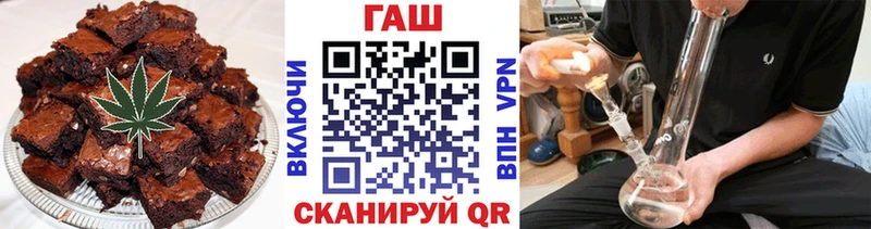 Печенье с ТГК марихуана Венёв