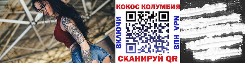 цены   Венёв  Cocaine Fish Scale 
