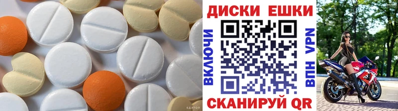 ЭКСТАЗИ Дубай как найти Венёв