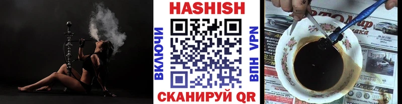 ГАШ Cannabis  Венёв 