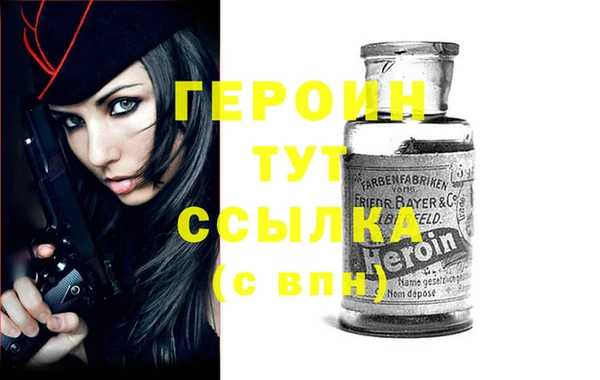 гашик Баксан
