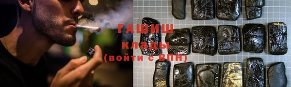 метадон Слюдянка