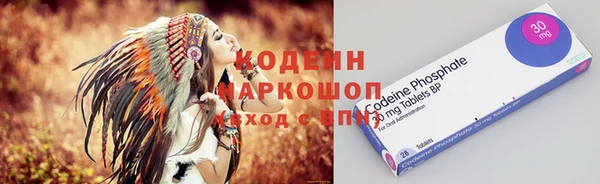 метадон Слюдянка