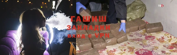 стафф Снежногорск