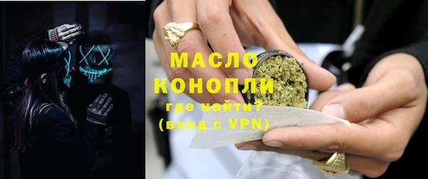 мефедрон VHQ Армянск