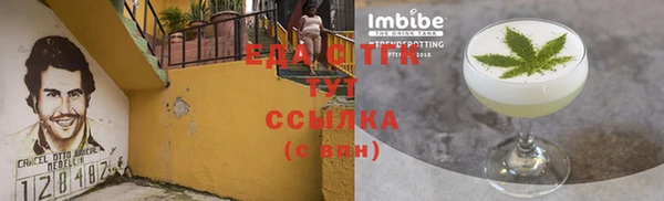 мефедрон VHQ Армянск