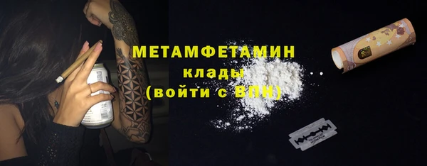 марихуана Балабаново
