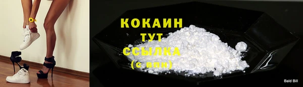 мефедрон VHQ Армянск