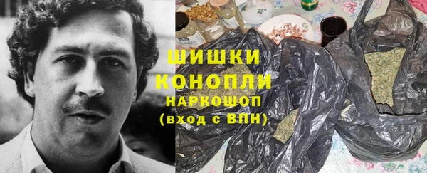 марихуана Балабаново