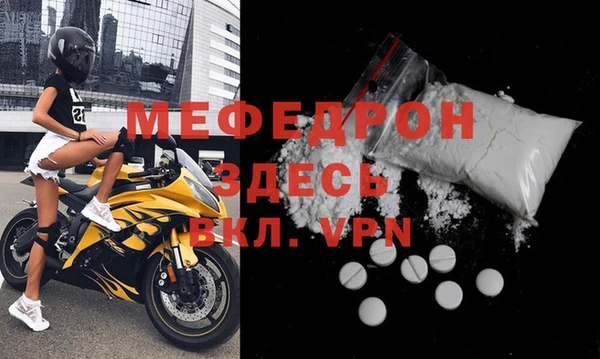 индика Балахна