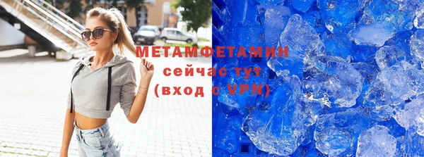 марихуана Балабаново