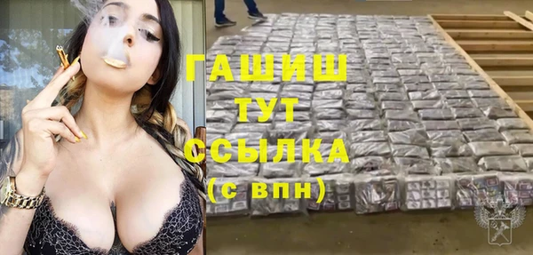 гашик Баксан