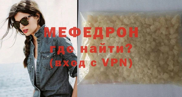 гидра Арсеньев