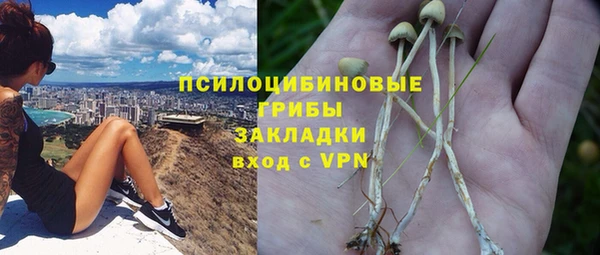 мефедрон VHQ Армянск