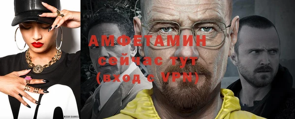 мефедрон VHQ Армянск