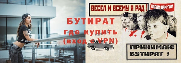 марихуана Балабаново