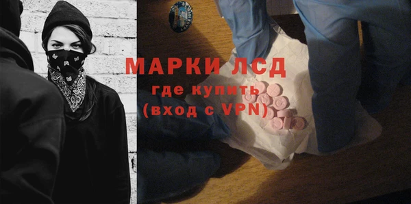 марихуана Балабаново