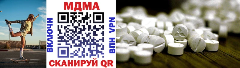 mega как зайти  наркота  darknet официальный сайт  MDMA crystal  Венёв 