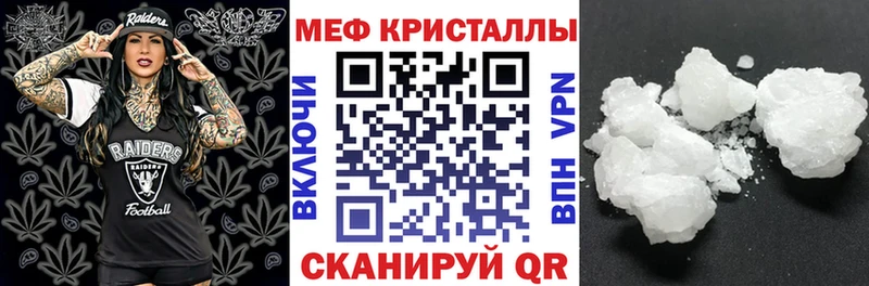 МЯУ-МЯУ mephedrone  kraken зеркало  Венёв  где купить наркоту 