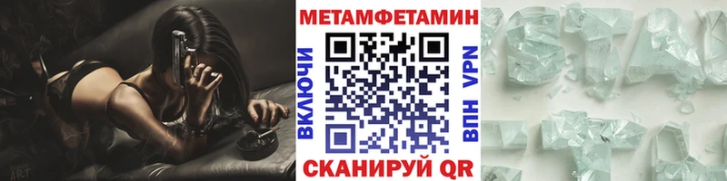 где найти   blacksprut маркетплейс  Первитин кристалл  Венёв 