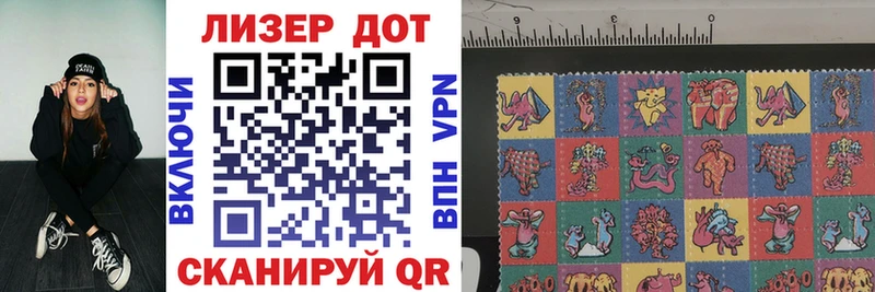 Наркотические марки 1500мкг ОМГ ОМГ Венёв