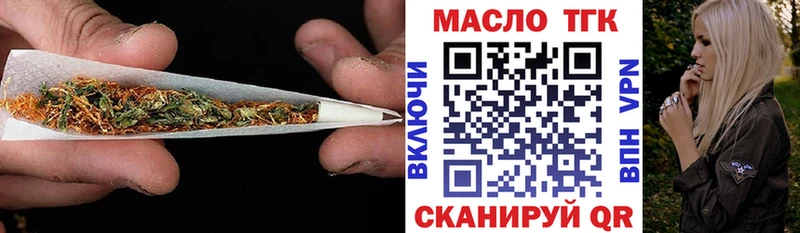 ТГК вейп  гидра зеркало  Венёв 
